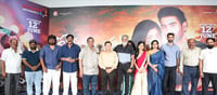 జూన్ 12న ప్రేక్షకుల ముందుకు ‘కొత్త మలుపు’